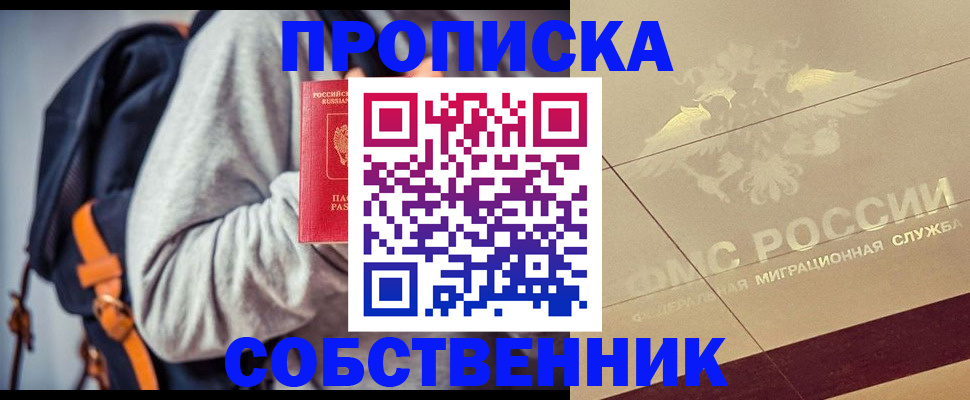 временная регистрация госуслуги в Липецкая области